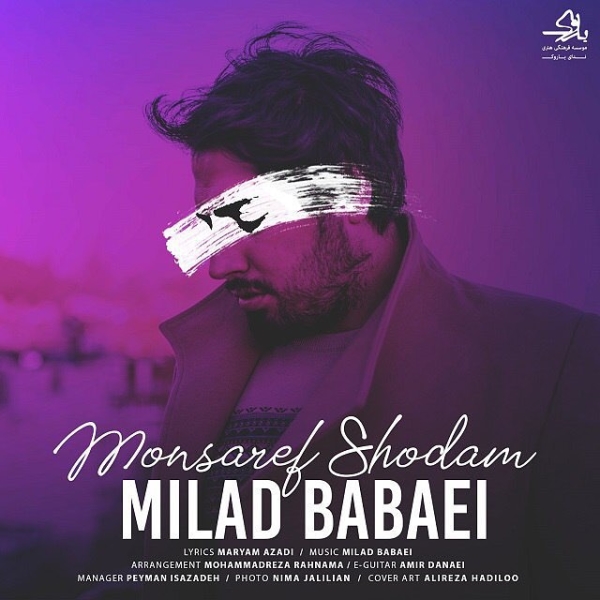 Milad-Babaei-Monsaref-Shodam