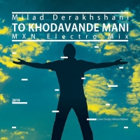 تو خداوند منی (الکترو میکس) - To Khodavande Mani (Electro Mix)