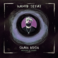 شاه کش (ریمیکس) - Shah Kosh (Remix)