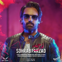 Sohrab-Pakzad-Fogholadeh