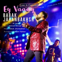 ای وای (اجرای زنده) - Ey Vaay (Live In Concert)