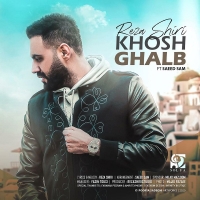 خوش قلب - Khosh Ghalb