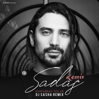 سادس (ریمیکس) - Sadas (Remix)