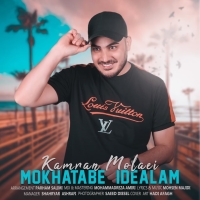 مخاطب ایده آلم - Mokhatabe Idealam