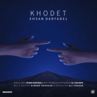 Ehsan-Daryadel-Khodet