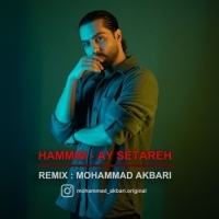آی ستاره (ریمیکس) - Ay Setareh (Remix)