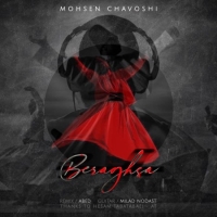 Mohsen-Chavoshi-Beraghsa-ft-Abed-Remix