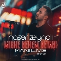 Naser-Zeynali-Mishe-Behem-Betabi-Mani-Live-Remix