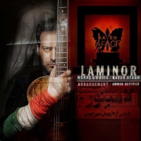 لامینور - Laminor
