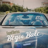 بگو بله - Begoo Bale
