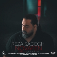 Reza-Sadeghi-Novafen