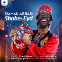 Siamak-Abbasi-Shabe-Eyd