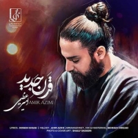Amir-Azimi-Gharne-Jadid