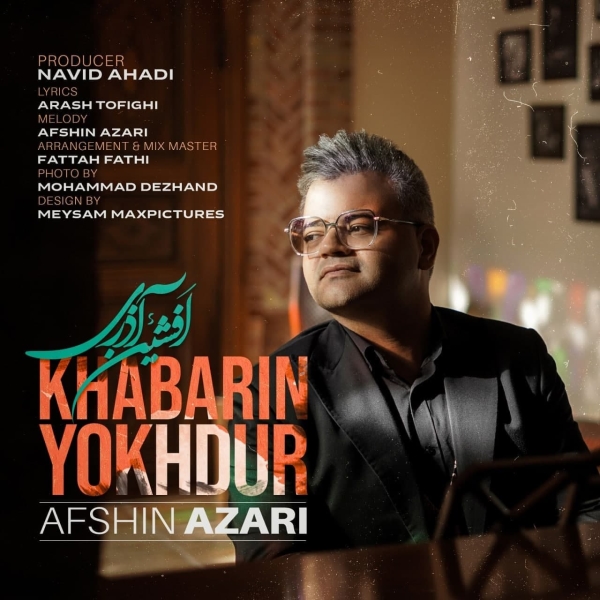 Afshin-Azari-Khabarin-Yokhdur
