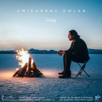 Amirabbas-Golab-Part