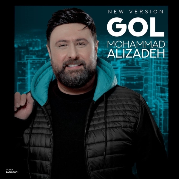 Mohammad-Alizadeh-Gol-New-Version