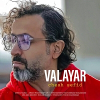 Valayar-Chesh-Sefid