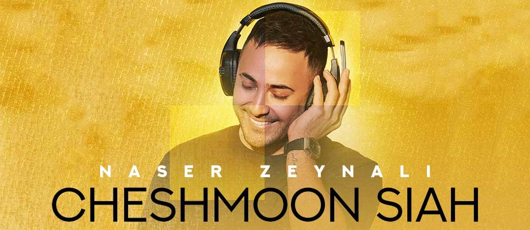 Naser-Zeynali-Cheshmoon-Siah