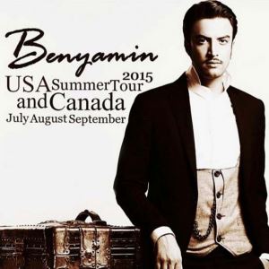 بنیامین به آمریکا و کانادا می‌رود / ˝بنیامین 94˝ تابستانی شد