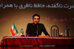 حافظ ناظری: با کنسرت «ناگفته» می‌خواهم ناگفته‌های فرهنگی ایران را به گوش جهانیان برسانم