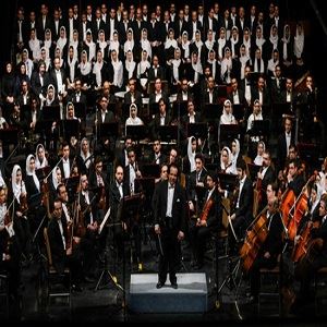 ارکستر سمفونیک ˝کارمینابورانا˝ را در فستیوال موسیقی تهران اجرا می‌کند