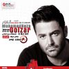 محمدرضا خانزاده: «گلزار» تعصب و تلاش زیادی در زمینه موسیقی دارد