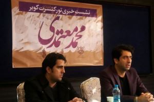 جهانی شدن موسیقی ایرانی افسانه است