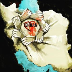 واکنش هنرمندان به حادثه تروریستی تهران