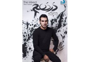 رضا یزدانی برای همدردی با زلزله‌زدگان انتشار آلبوم جدیدش را به تعویق انداخت