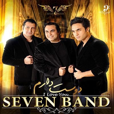7-Band-Khahesh