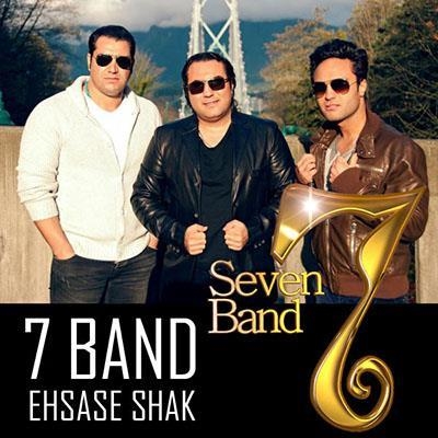 7-Band-Ehsase-Shak