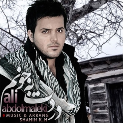Ali-Abdolmaleki-Dardet-Be-Joonam-2