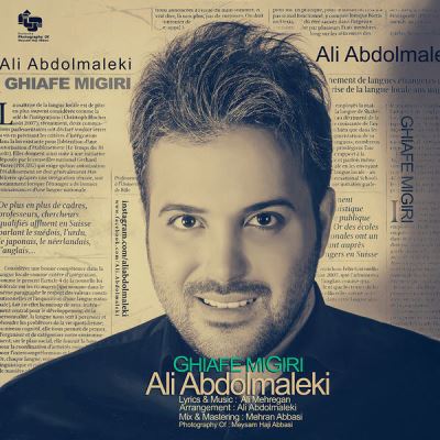 Ali-Abdolmaleki-Ghiafe-Migiri