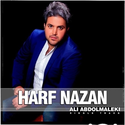 Ali-Abdolmaleki-Harf-Nazan
