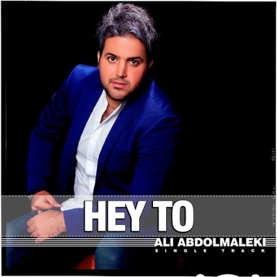 Ali-Abdolmaleki-Hey-To
