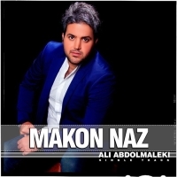 مکن ناز - Makon Naz