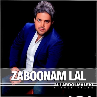 Ali-Abdolmaleki-Zaboonam-Lal