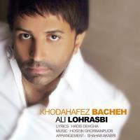 Ali-Lohrasbi-Khodahafez-Bache