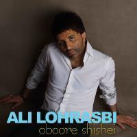 Ali-Lohrasbi-Oboore-Shishei-Guitar-Version