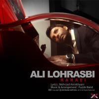 Ali-Lohrasbi-Rahaei