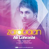 Ali-Lohrasbi-Zarabaan