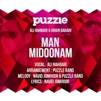 من میدونم - Man Midoonam (Puzzle Band)