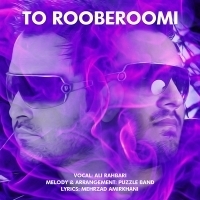 Ali-Rahbari-To-Rooberoomi-Puzzle-Band-Radio-Edit