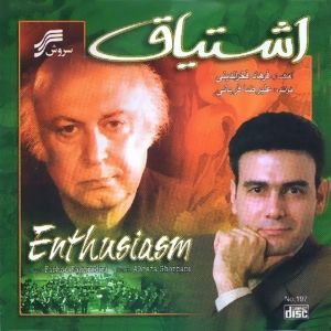 Alireza-Ghorbani-Eshtiyagh