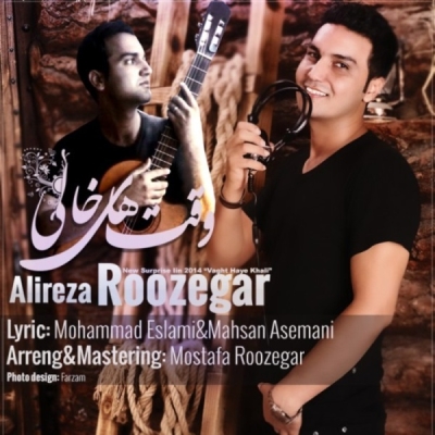 Alireza-Roozegar-Vaghtaye-Khali