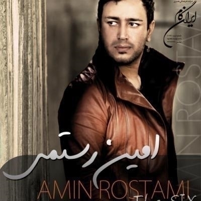 Amin-Rostami-Khodahafeze-To
