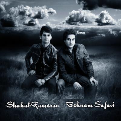 Behnam-Safavi-Shahab-ramezan-Divoone-Bazi