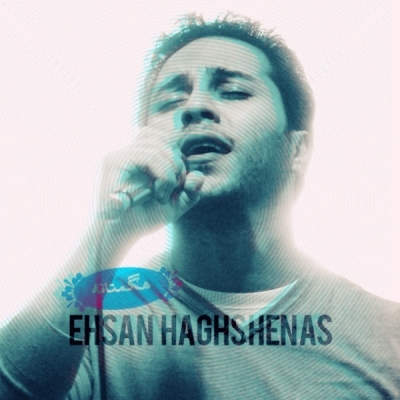Ehsan-Haghshenas-Hegmataneh