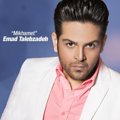 Emad-Talabzadeh-Mikhamet