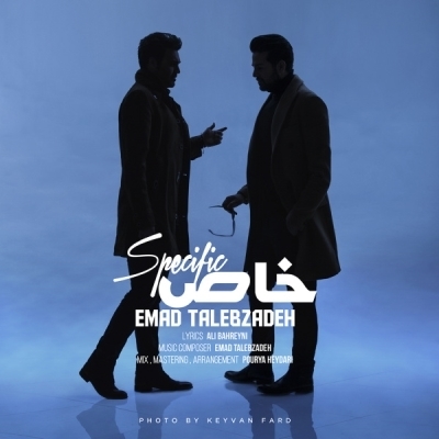 Emad-Talebzadeh-Khas